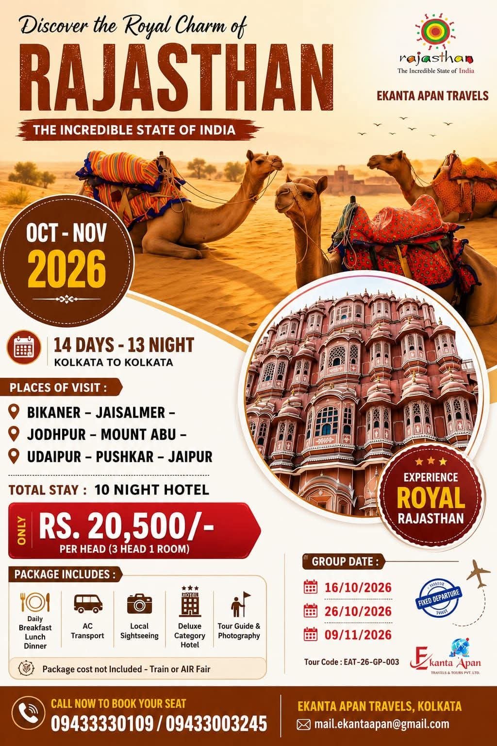 Royal Rajasthan Group Tour